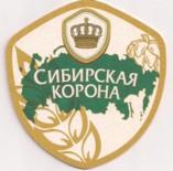Sibirskaya Korona RU 663